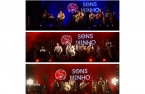 Concerto da banda Sons do Minho realizou-se esta sexta-feira, 22 de Setembro